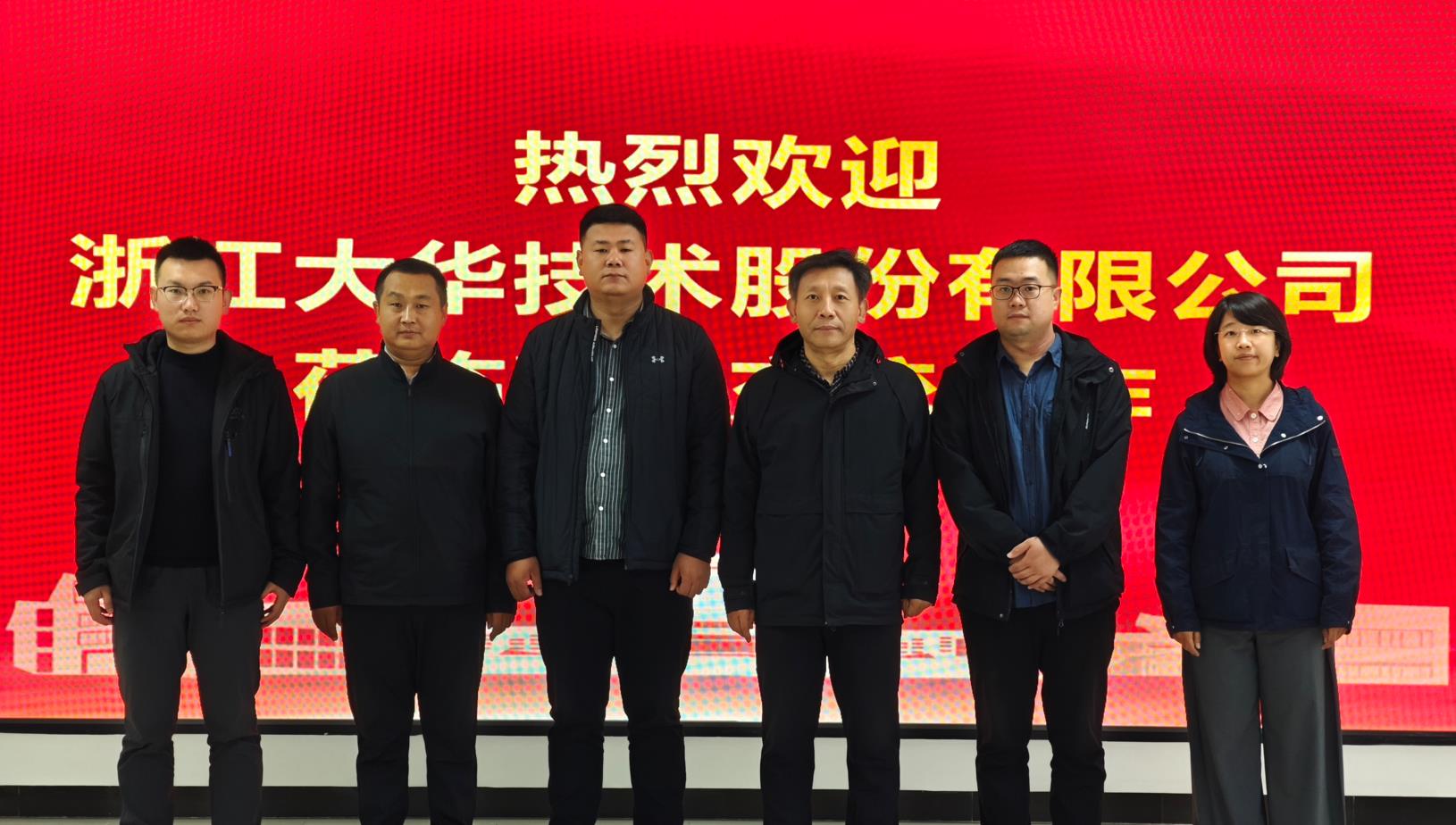 大华11.jpg