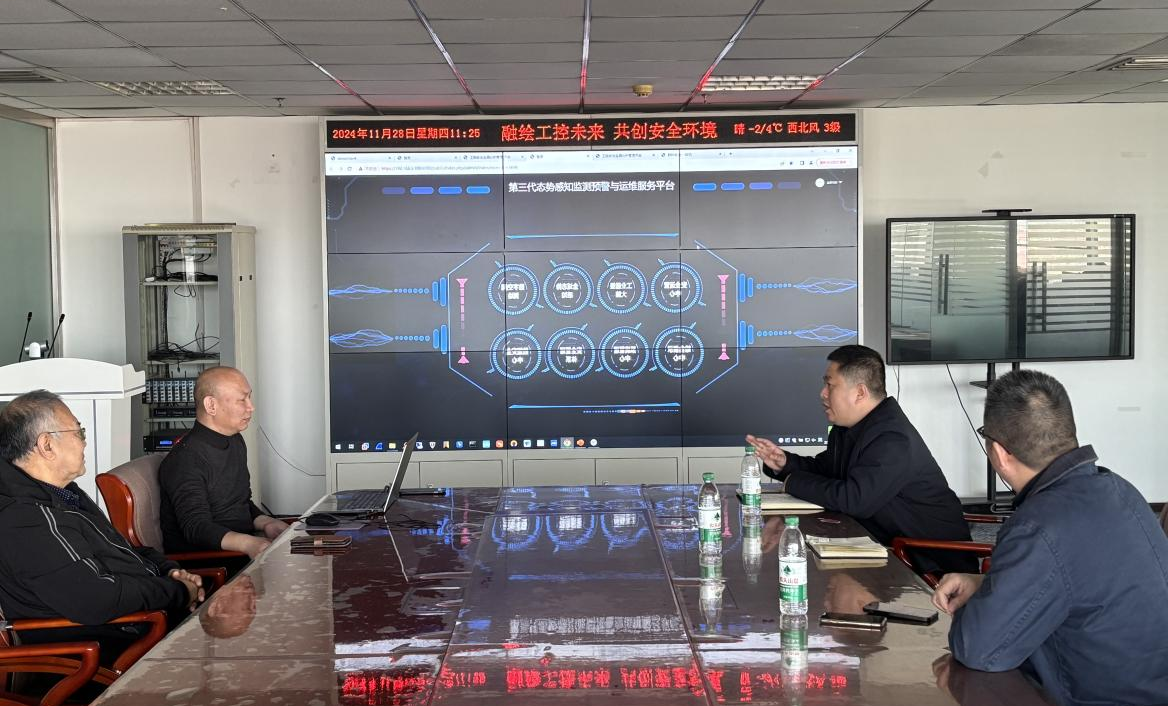 信息走访3.png