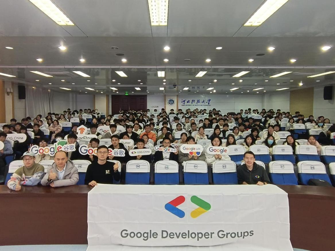 信息GDG.png