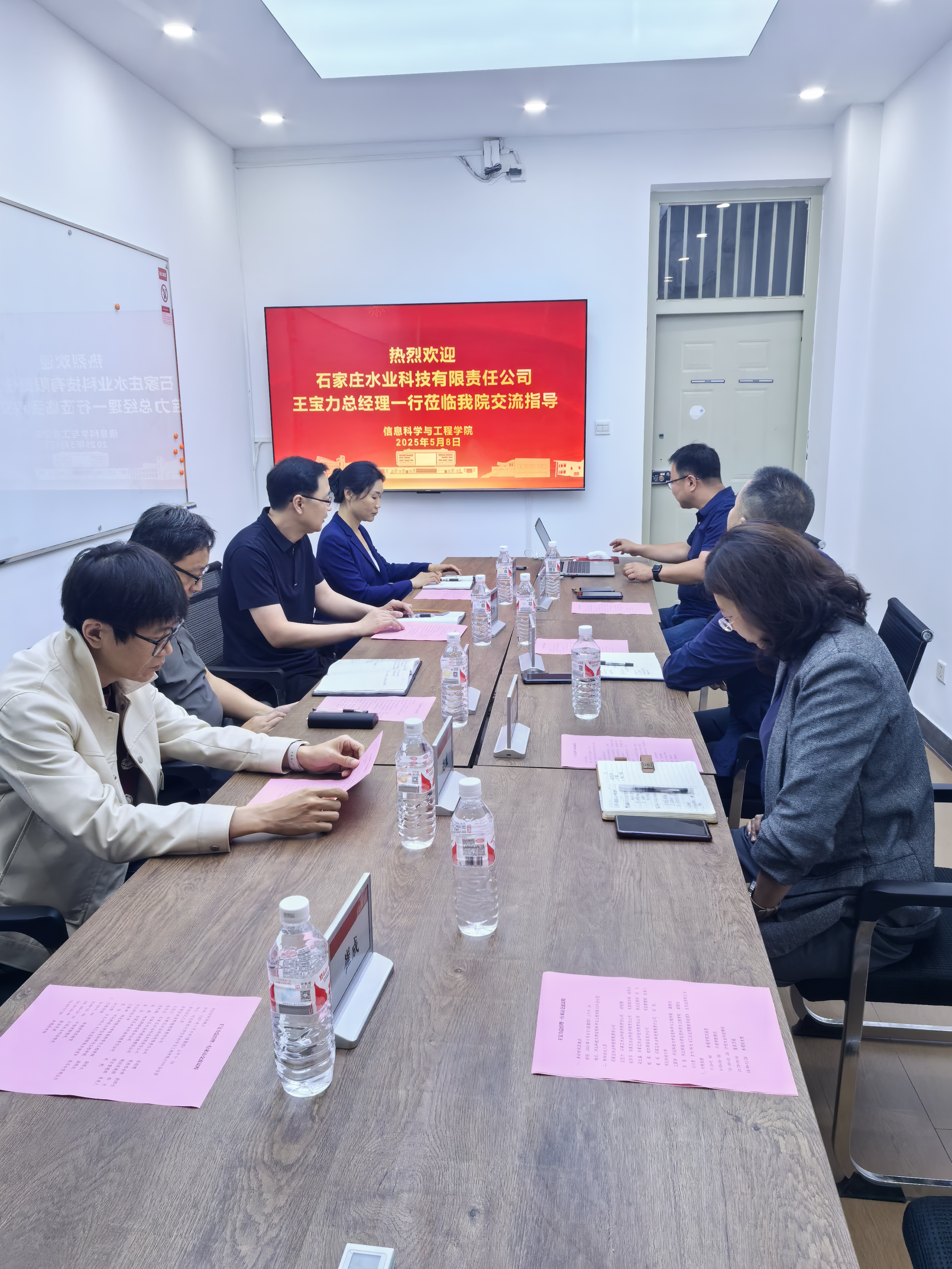 水业科技1.jpg