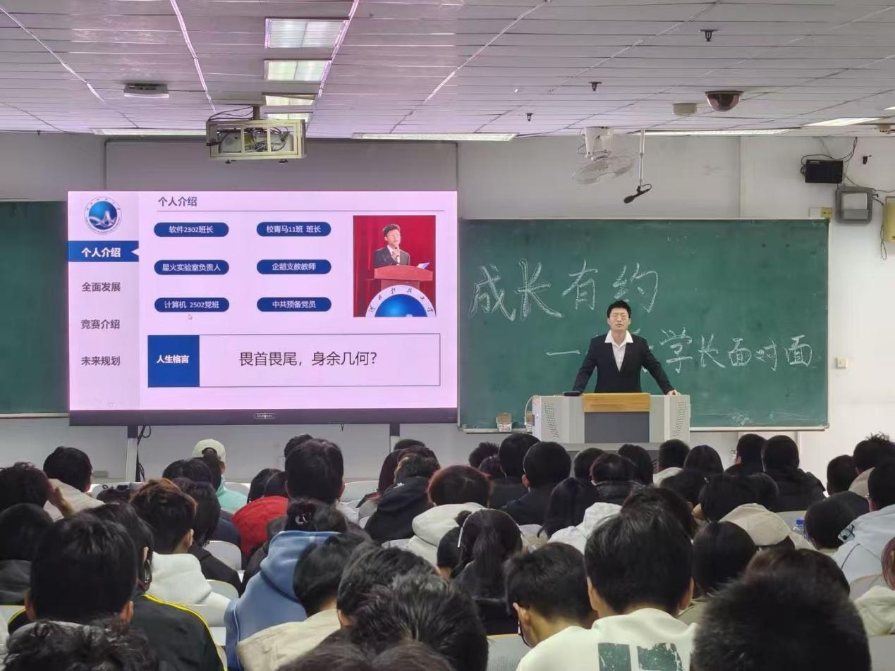 信息面对面.jpg