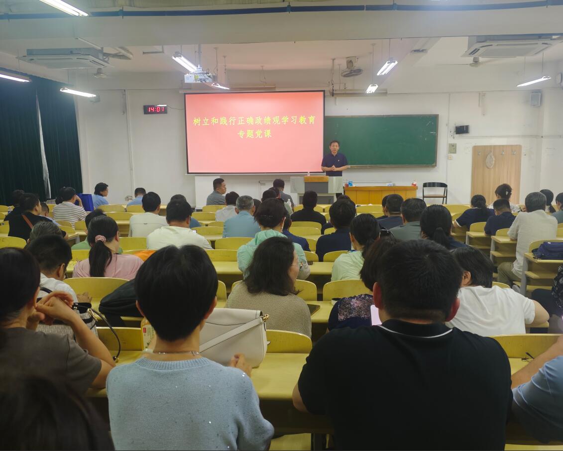 专题党课1.jpg